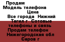 Продам Lenovo VIBE Shot › Модель телефона ­ Lenovo VIBE Shot › Цена ­ 10 000 - Все города, Нижний Тагил г. Сотовые телефоны и связь » Продам телефон   . Нижегородская обл.,Саров г.